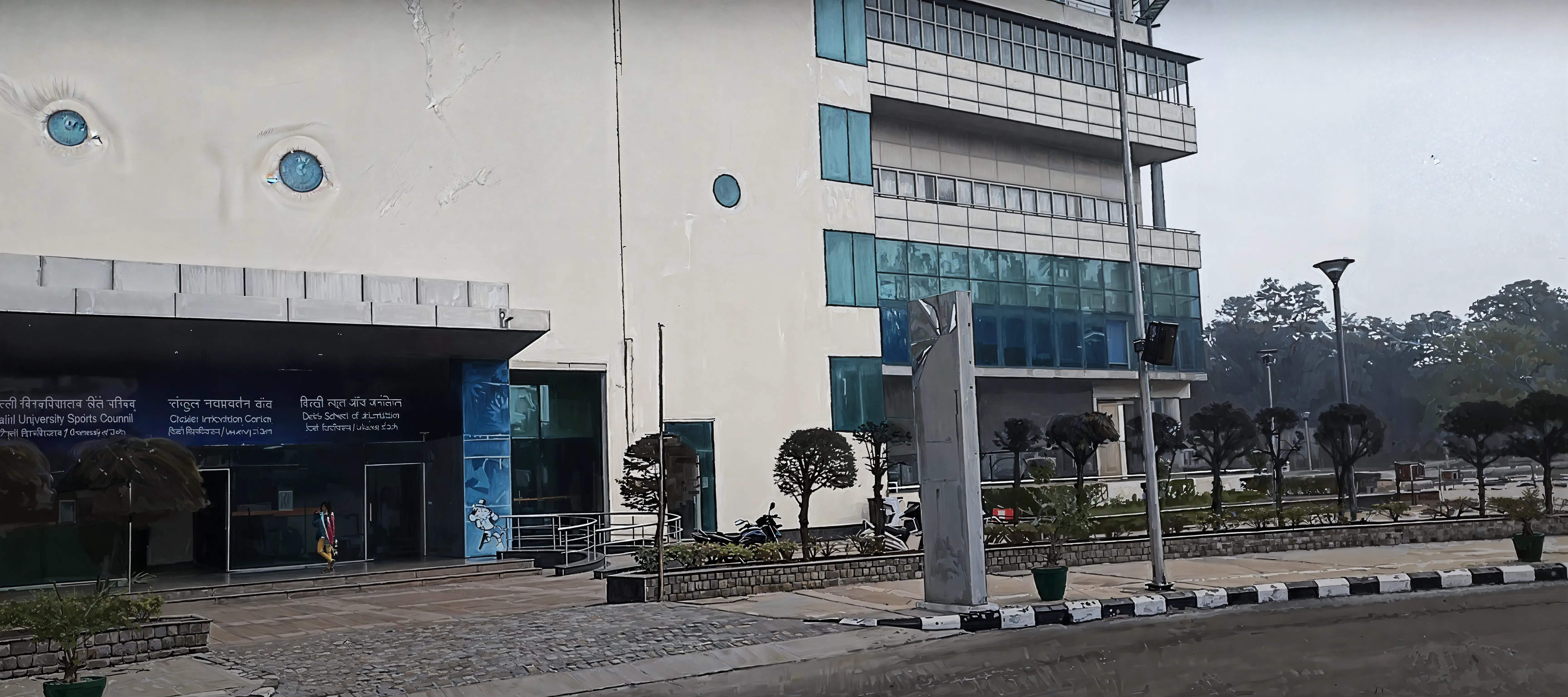 DU CIC campus photo 9